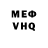 МДМА VHQ AmegaPro