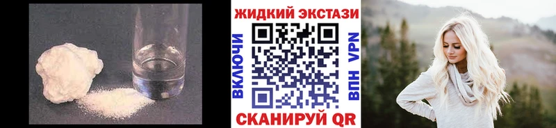 как найти закладки  Сорск  Бутират GHB 