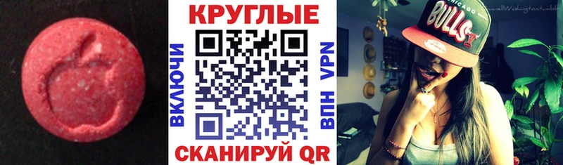 цены   Сорск  Ecstasy 280мг 
