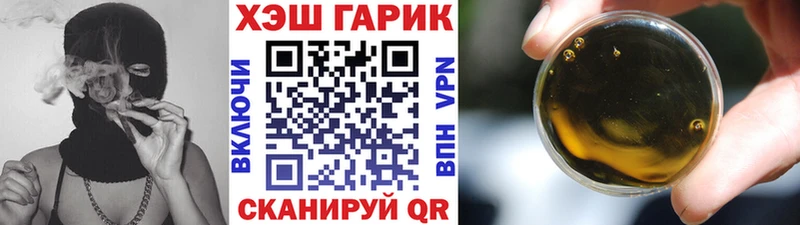 гидра ссылка  Сорск  Гашиш Ice-O-Lator 