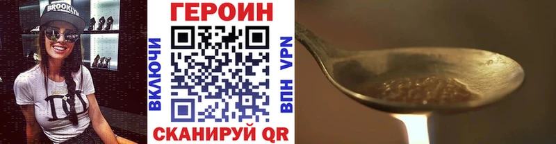 ГЕРОИН гречка  Сорск 