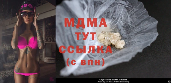 МДПВ Балахна