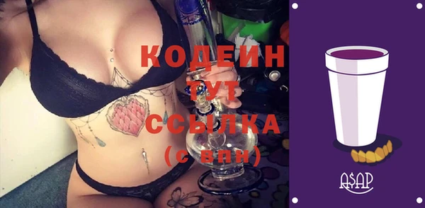 кокаин Балабаново