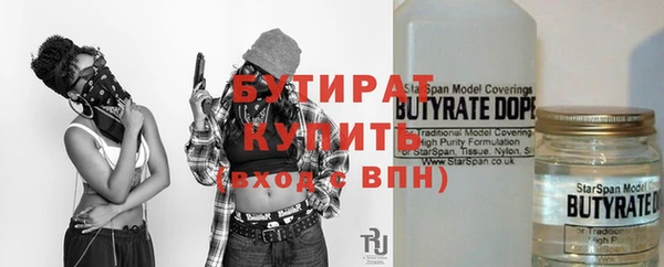 МДПВ Балахна