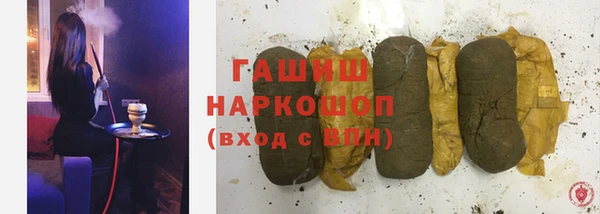 кокаин Балабаново
