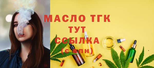 кокаин Балабаново