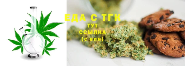 ECSTASY Аркадак