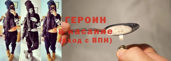 дживик Баксан