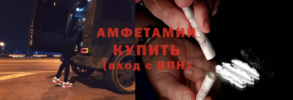 кокаин Балабаново