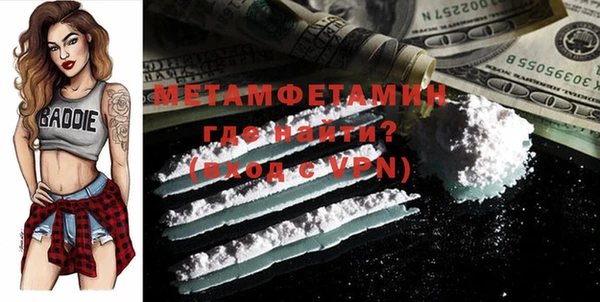 кокаин Балабаново