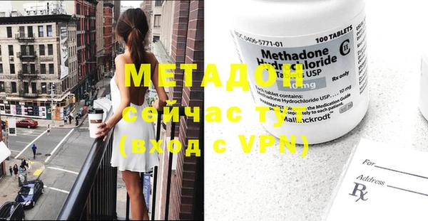 кокаин Балабаново