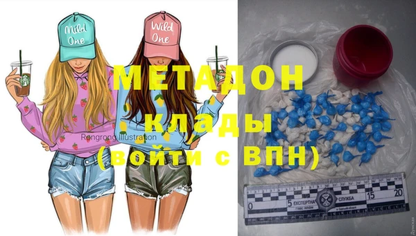 МДПВ Балахна