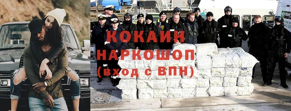 МДПВ Балахна