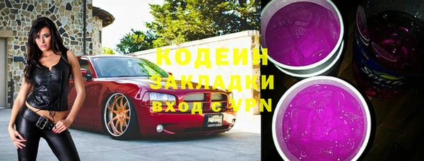 дживик Баксан