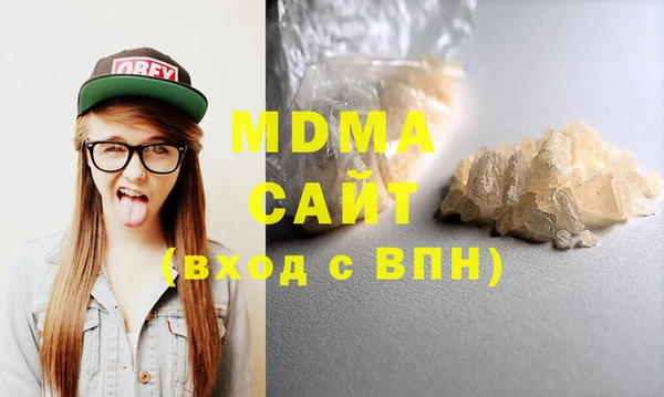 МДПВ Балахна