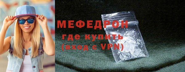 кокаин Балабаново