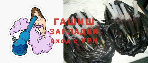 герыч Новозыбков