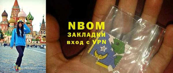 кокаин Балабаново