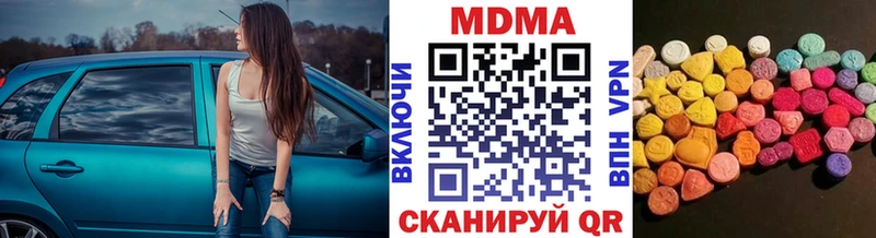 omg ссылка  Сорск  MDMA VHQ 