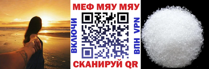 shop как зайти  Сорск  МЕФ VHQ 