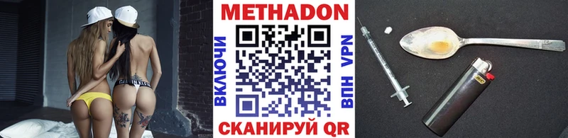 МЕГА tor Сорск площадка клад где купить МЕТАДОН methadone