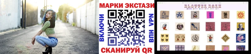 Марки 25I-NBOMe 1,5мг  Сорск 