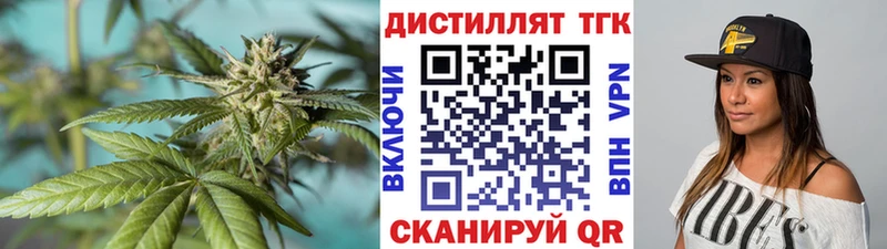 цена наркотик  мега как войти  ТГК вейп  Сорск 
