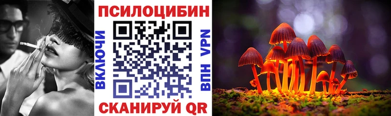 Псилоцибиновые грибы MAGIC MUSHROOMS  Сорск 